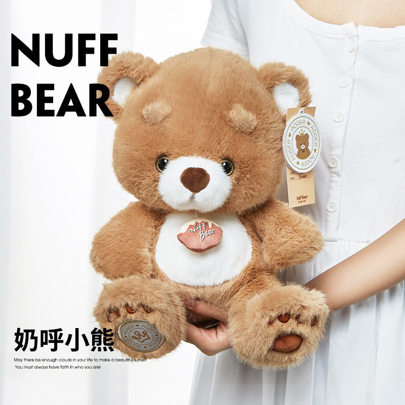 正版小熊玩偶可爱毛绒公仔男孩女孩泰迪娃娃玩具睡觉抱枕生日礼物
