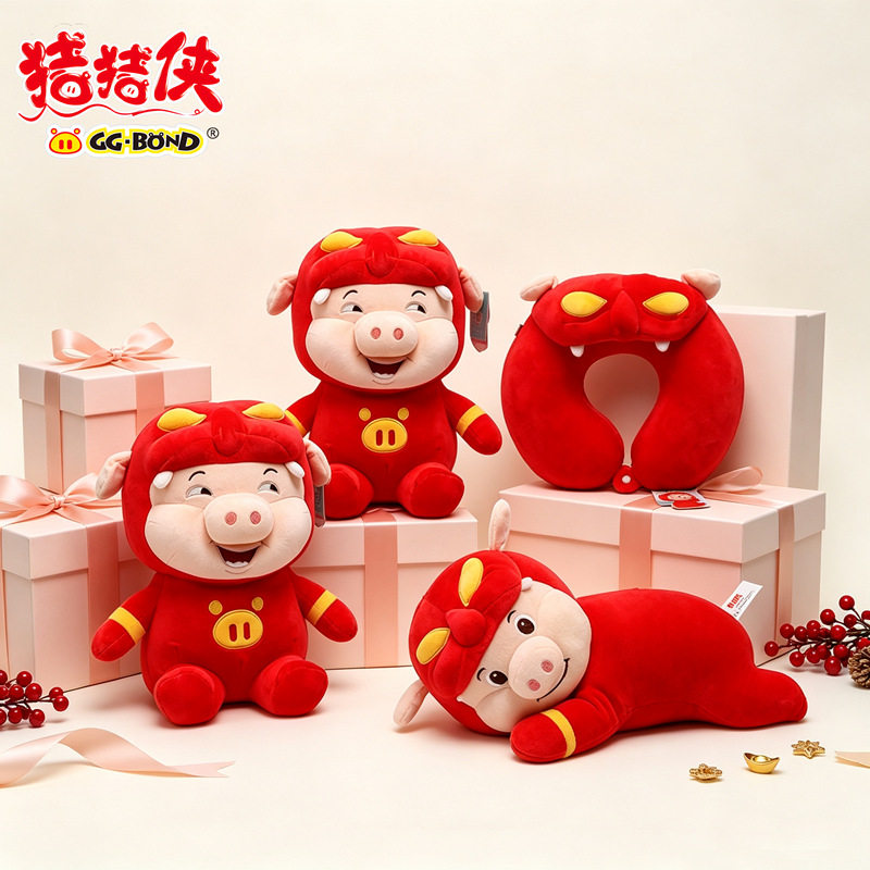 正版猪猪侠公仔毛绒玩具大号GG Bond布娃娃卡通猪猪侠毛绒玩偶