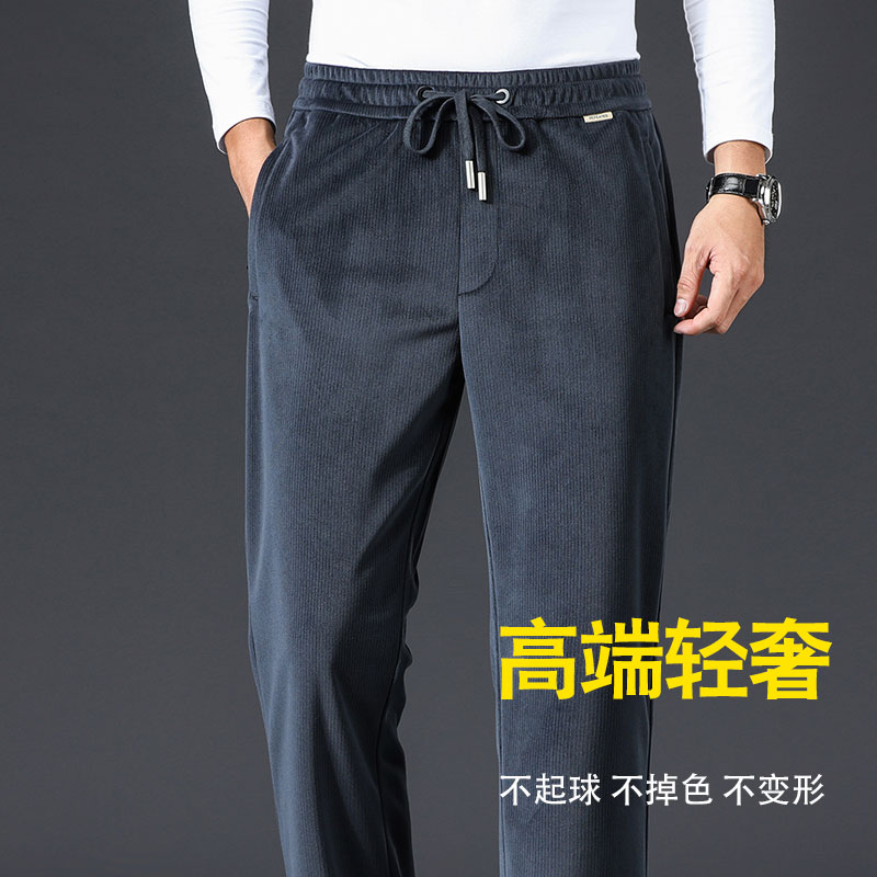 灯芯绒男士休闲裤直筒