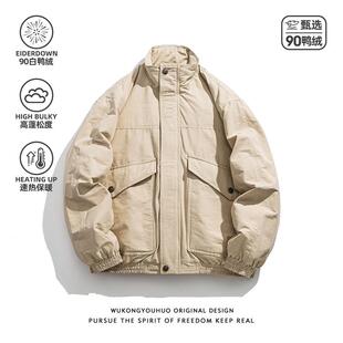 美式复古薄款羽绒服男哈灵顿立领短款90白鸭绒工装夹克保暖外套潮