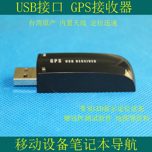 内置制造定位迅速车载电脑