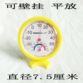 室内温湿度计家用婴儿房壁挂式 创意可爱测温计湿度表计机械免电池
