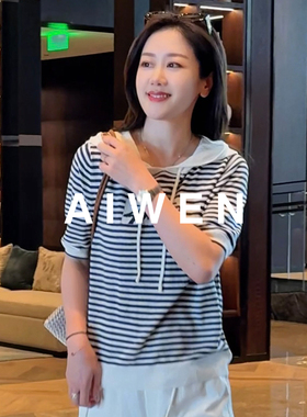 【AIWEN/艾芠】夏季亚麻莱赛尔条纹连帽针织短袖上衣LP-X60303