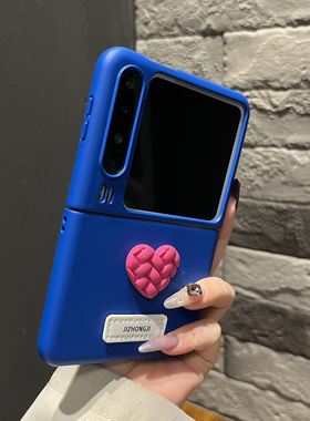 【高级感】折叠硬壳两件套克莱因蓝色菱格爱心适用华为puraX手机壳pocket2简约zflip7翻盖防摔mixflip女Vflip