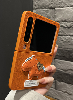 【高级感】荔枝皮纹星宇橙色马上有钱适用华为puraX手机壳zflip7翻盖防摔mixflip女款Vflip2折叠两件套N3Flip