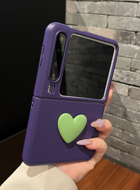 【高级感】磨砂暗紫色小爱心适用华为purax手机壳pocket 2两件套p50折叠novaflip肤感Vflip女N3flip硬壳Xflip