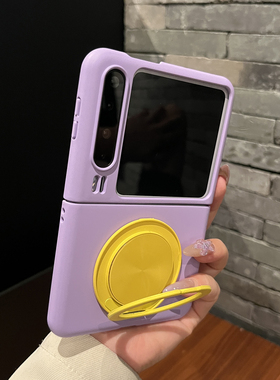 【高级感】磨砂浅紫圆形支架适用华为purax手机壳pocket 2两件套p50折叠novaflip个性Vflip女N3flip硬壳Xflip