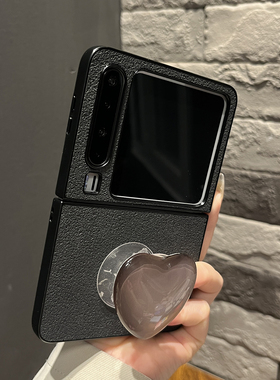 【高级感】月坑纹石墨灰色爱心支架适用华为purax手机壳pocket2两件套女oppon3flip可折叠zflip7防摔novaflip