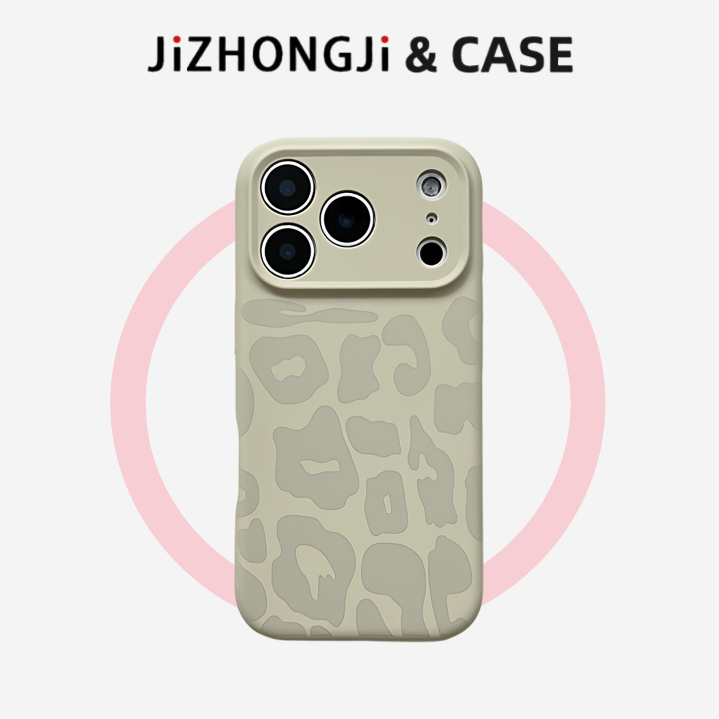 气质精孔豹纹液态硅胶古董白色适用苹果17pro手机壳iPhone