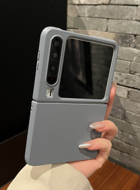 【高级感】ins超薄纯色硬壳灰色适用华为puraX手机壳pocket2折叠zflip7简约oppoN3flip男女米Xflip摩托Razr50