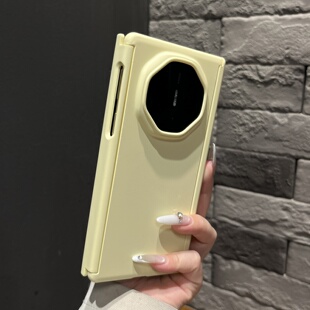 温柔简约磁吸圈肤感奶黄色适用华为matexts手机壳XT新款 mate非凡大师xts三折叠中轴防摔女款 保护套 高级感