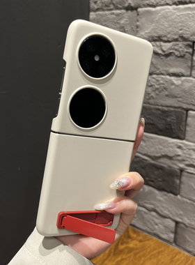 【高级感】超薄磨砂古董白色一字支架适用华为pura X手机壳pocket2折叠zflip7新款N3flip女米Xflip2防摔Vflip