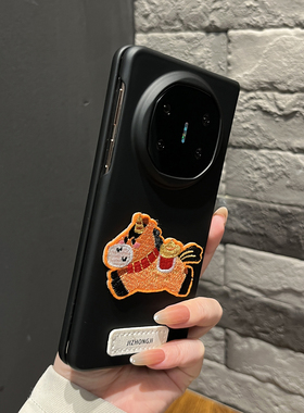 【高级感】超薄黑色刺绣橙马上有钱适用华为mateX7手机壳X6/X5翻盖防摔magicV5折叠两件套findN5女款小众外壳