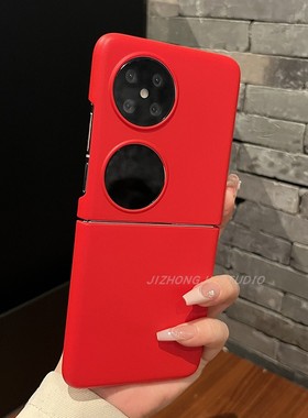 【高级感】超薄肤感大红色适用华为puraX手机壳pocket2折叠屏zflip6硬壳n3女oppo N2flip简约小米Xflip保护套