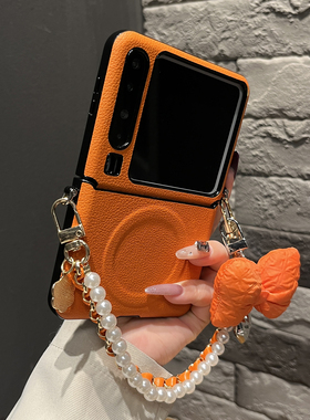 【带挂绳】磁吸侧扣皮纹橙色双链充棉蝴蝶结适用华为puraX手机壳pocket2翻盖mixflip防摔Vflip女款zflip7创意