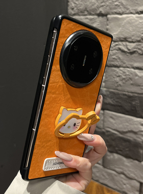 【高级感】奢华皮纹星宇橙色猫头支架适用华为matex6手机壳折叠屏新款XT两件套时尚mateX5/X3少女magicV5个性