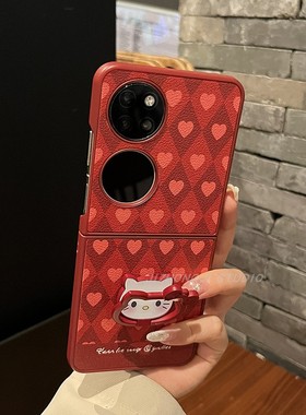 【带支架】红色菱格爱心皮纹kt猫适用华为pocket2手机壳puraX折叠屏新款zflip6/5硬壳n3女oppo N2flip米Xflip