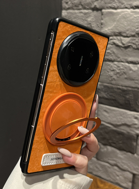 【高级感】小众皮纹星宇橙色圆形支架适用华为matex6手机壳折叠屏新款XT超好看时尚mateX5/X3少女magicV5原创