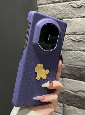 【高级感】双层边磨砂折叠两件套暗紫色金箔有钱马适用华为mateX7手机壳X6/X5翻盖防摔magicV5高级女findN5壳