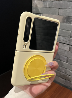 【高级感】磨砂奶黄圆形支架适用华为purax手机壳pocket2两件套p50折叠novaflip个性Vflip2女N3flip硬壳Xflip