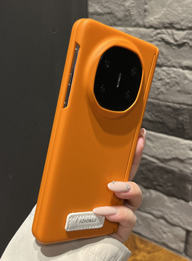 【高级感】纯色肤感星宇橙色适用华为mateX7手机壳防摔中轴吸附x6时尚女三件套新款可折叠matex5小众原创外壳