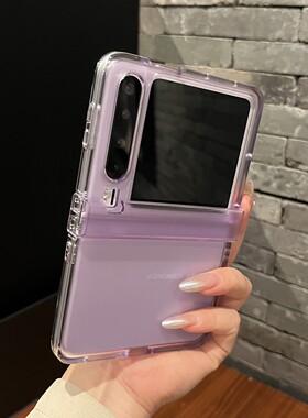 【高级感】中轴透色紫色适用华为purax手机壳pocket2日韩新款p50可折叠外壳pocketS三件套女款硬壳简约保护套