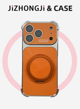 四角防摔软边拼接星宇橙色圆形支架适用苹果17pro手机壳iPhone17水晶镜片16promax防摔15pro原创14简约13女款