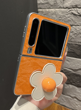 【高级感】丝绒皮纹橙色花朵支架适用华为puraX手机壳pocket2新款米mixflip2个性可爱Vflip2创意女zflip7防摔