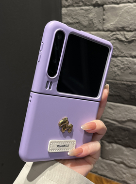 【高级感】纯色折叠香芋紫色金属小马适用华为puraX手机壳pocket2两件套mixflip2翻盖防摔N3flip简约zflip6女