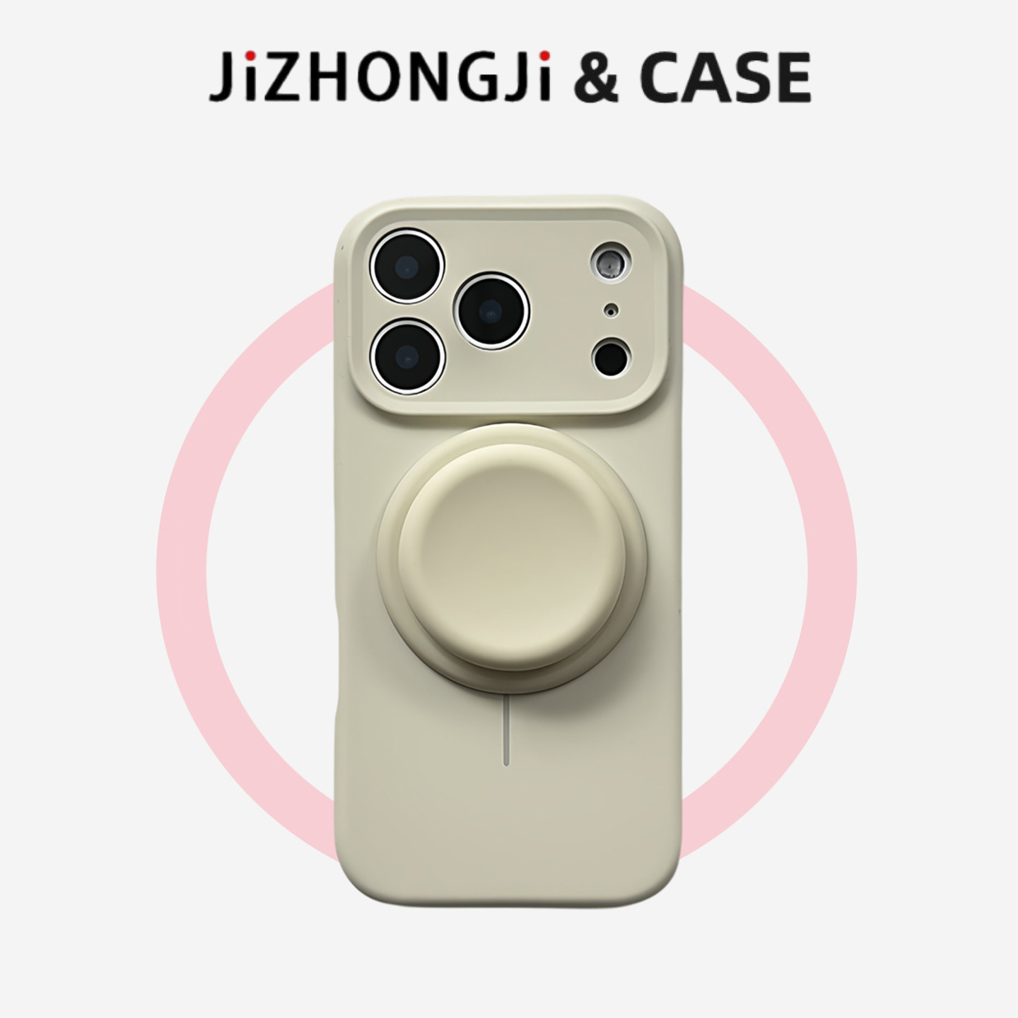 适用苹果iPhone17简约新款手机壳