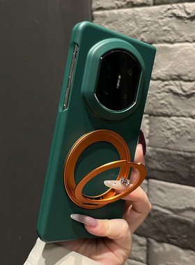 【带支架】肤感硬壳墨绿色旋转支架适用华为mateX7手机壳X6/X5折叠两件套X3女款magicV5翻盖防摔findN5高级感