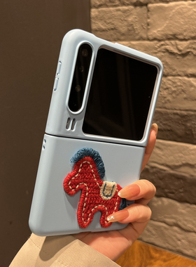 【高级感】折叠硬壳远峰蓝色刺绣大红马适用华为puraX手机壳pocket2两件套mixflip2翻盖防摔N3flip女款zflip6