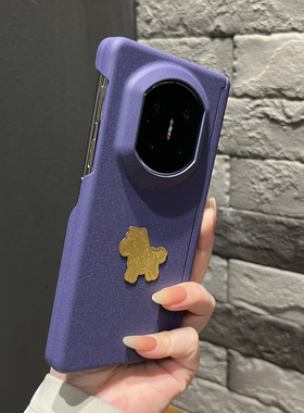 【高级感】磨砂双层边暗紫色有钱马贴片适用华为mateX7手机壳折叠两件套X6/X5翻盖防摔magicV5女款findN5轻奢