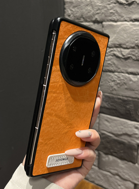 【高级感】高端丝绸皮纹星宇橙色适用华为matex6手机壳超好看两件套XT小众原创mateX5/X3少女magicV5潮流外壳