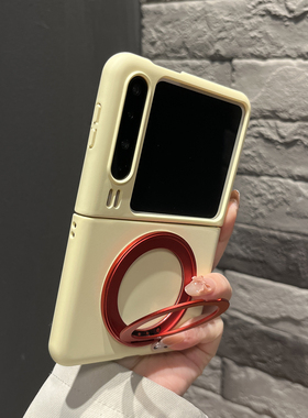 【高级感】纯色磨砂奶黄色金属旋转支架适用华为purax手机壳zflip7女款mixflip2日韩magicVflip2翻盖防摔nova
