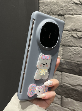 【高级感】纯色钛灰色粉蝴蝶结贝壳狗适用华为mateX7手机壳X6/X5折叠两件套XT翻盖防摔magicV5女款FindN5商务