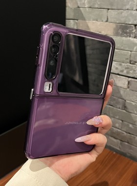 【高级感】透明软壳暗紫色适用华为purax手机壳pocket2创意p50折叠vivoXflip防摔荣耀Vflip女N3flip简约zflip