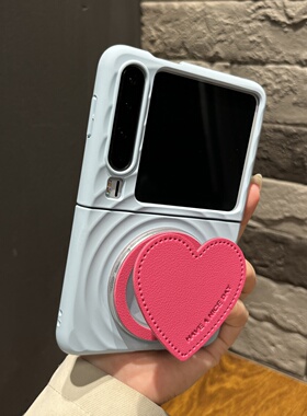 【高级感】波漾磁吸天蓝色爱心支架适用华为puraX手机壳pocket 2折叠zflip7小众N3flip女小米Xflip2荣耀Vflip