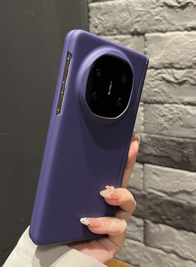 【高级感】内置磁吸折叠三件套暗紫色适用华为matex6手机壳X5/X3翻盖防摔findN5新款女findN3纯色magicV5极简