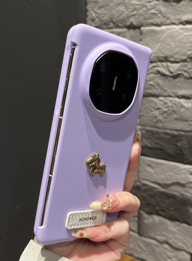 【高级感】超薄折叠两件套香芋紫色金属小马适用华为mateX7手机壳X6/X5翻盖防摔magicV5女款findN5原创保护套