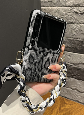 【带挂绳】侧扣豹纹皮纹灰色手链适用华为puraX手机壳折叠pocket2两件套zflip7翻盖防摔mixflip2女vflip2外壳