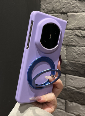 【高级感】肤感香芋紫色金属旋转支架适用华为matex7手机壳mateX6翻盖X5/X3防摔女findN5简约magicV5纯色新款
