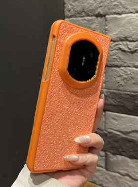 【高级感】简约轻奢闪粉橙色适用华为mateX7手机壳创意mateX6/X5高颜值翻盖x3防摔magicV5个性女款全包保护套