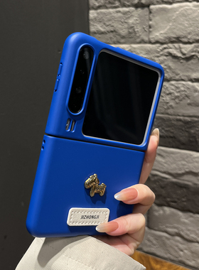 【高级感】纯色折叠克莱因蓝色金属小马适用华为puraX手机壳pocket2两件套mixflip2翻盖防摔N3flip女款zflip7