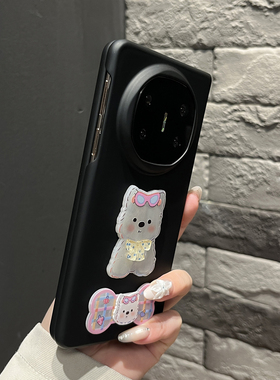 【高级感】纯色黑色粉蝴蝶结贝壳狗适用华为mateX7手机壳X6/X5折叠两件套XT翻盖防摔magicV5女款FindN5保护套