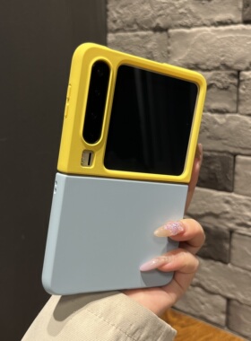 【高级感】拼色硬壳内置磁吸黄蓝适用华为purax手机壳pocket2两件套p50可折叠novaflip新款Vflip女N3flip简约