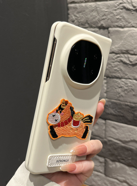 【高级感】超薄古董白色刺绣橙马上有钱适用华为mateX7手机壳X6/X5翻盖防摔magicV5折叠两件套findN5女款气质