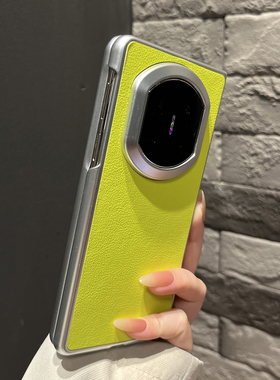 【高级感】气质风小众银边荔枝皮纹绿色适用华为matex7手机壳x6/x5折叠两件套女款magicV5翻盖防摔个性保护套