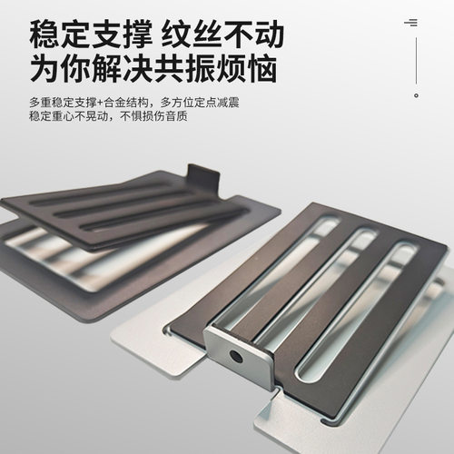 现货小型桌面扬声器金属音箱支架专业hifi音响防震减震托架。