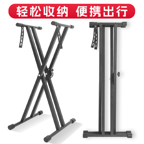 货源双管x型琴架拆装款加粗双层X型电子钢琴架可定可折叠琴架。